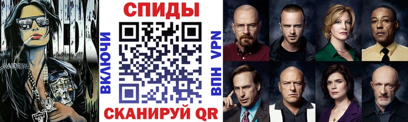 где купить   Кинешма  АМФЕТАМИН VHQ 