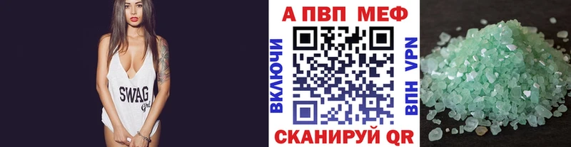 A-PVP Соль  Кинешма 