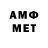 Мефедрон VHQ Emmyers85