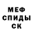 МЕТАДОН кристалл hafll