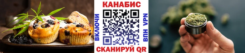 Canna-Cookies конопля  хочу наркоту  Кинешма 