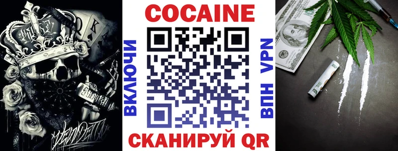 Кокаин Эквадор  наркота  Кинешма 