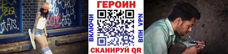 купить   Кинешма  hydra онион  ГЕРОИН хмурый 