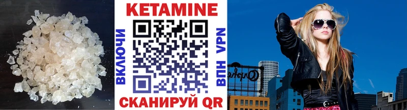 Кетамин ketamine  Кинешма 
