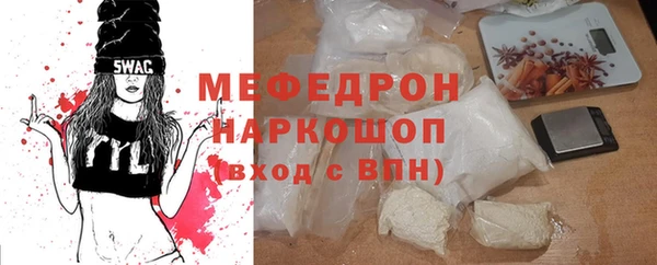 прущая мука Бугульма