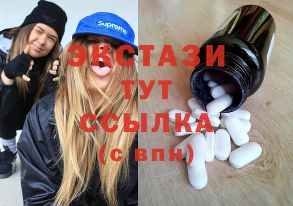 прущая мука Бугульма