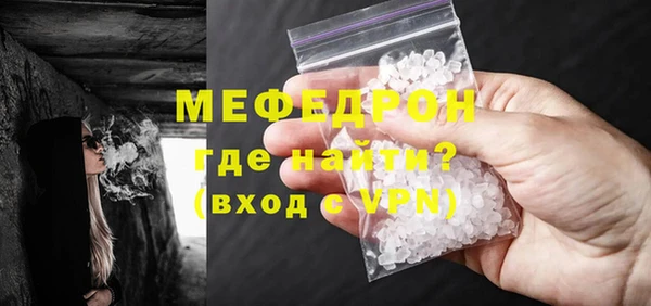 прущая мука Бугульма