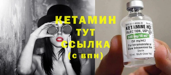 мет Бородино