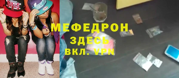прущая мука Богородск
