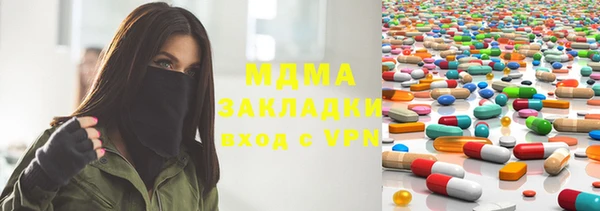 мет Бородино
