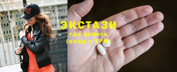 скорость Бронницы