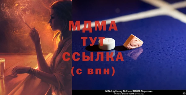 скорость Бронницы