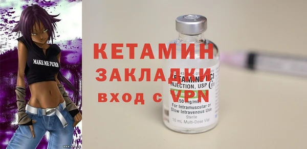 прущая мука Бугульма