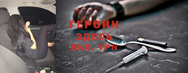скорость Бронницы