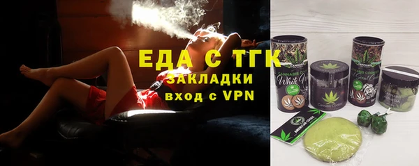 прущая мука Бугульма