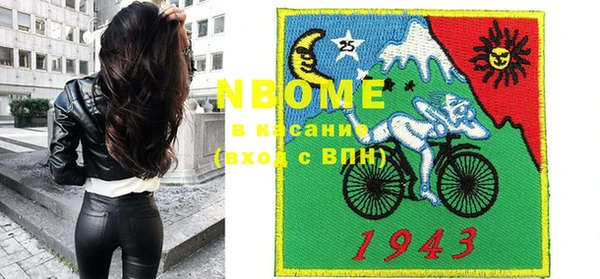 прущая мука Бугульма