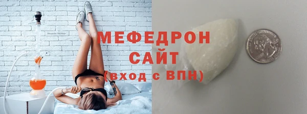 мет Бородино