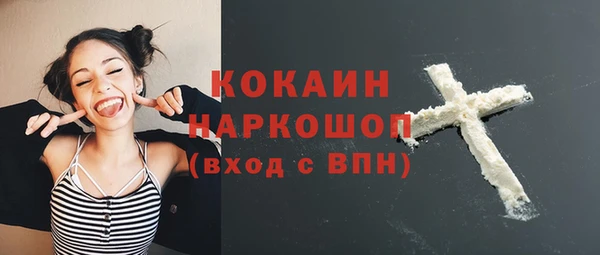 скорость Бронницы