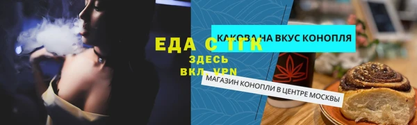 скорость Бронницы