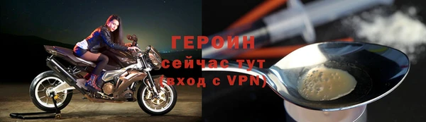 мет Бородино