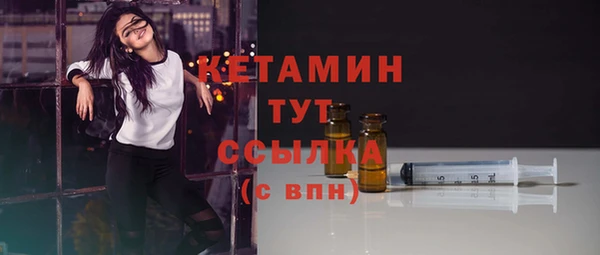 прущая мука Бугульма