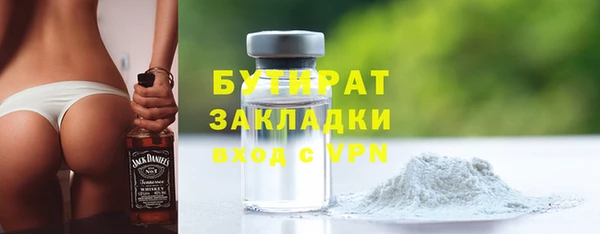 скорость Бронницы