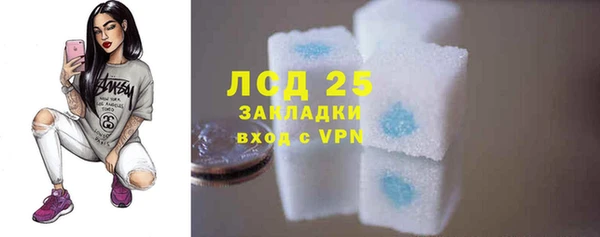 скорость Бронницы