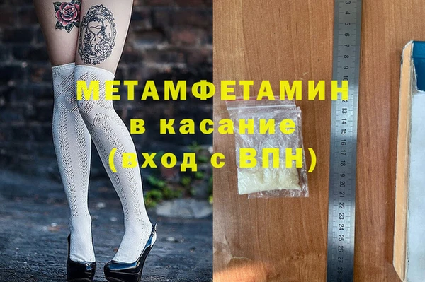 скорость Бронницы