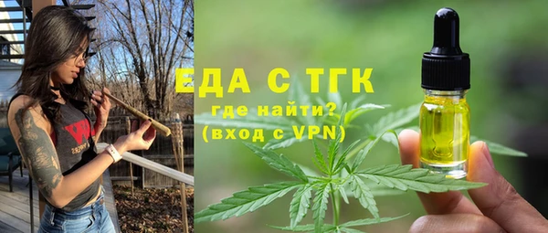 прущая мука Бугульма