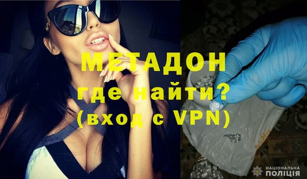 прущая мука Бугульма