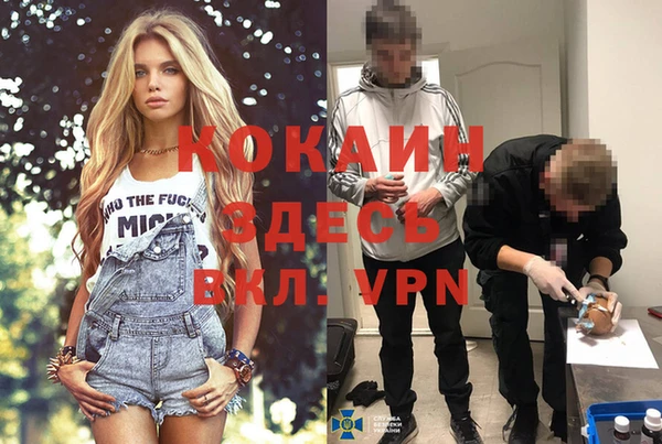 прущая мука Бугульма