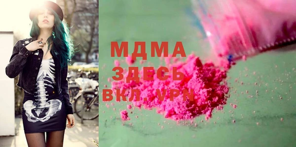 скорость Бронницы