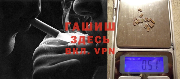 скорость Бронницы
