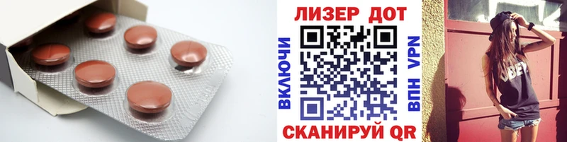 сколько стоит  Кинешма  LSD-25 экстази кислота 