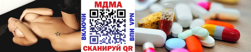 МДМА кристаллы  как найти закладки  Кинешма 
