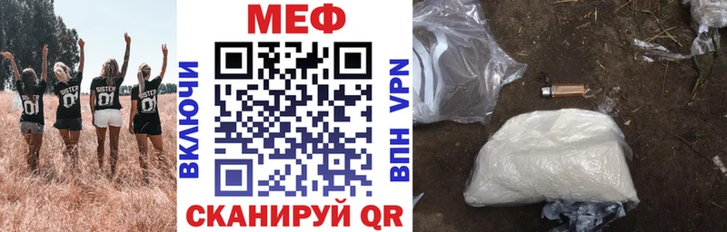 Меф кристаллы цены даркнет Telegram Кинешма