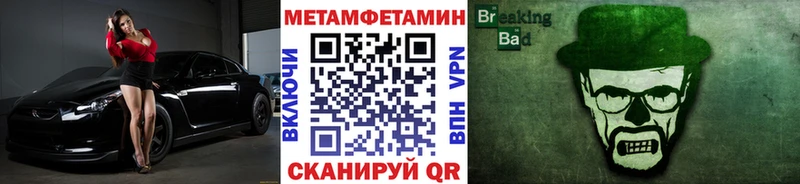 где продают   Кинешма  Первитин витя 