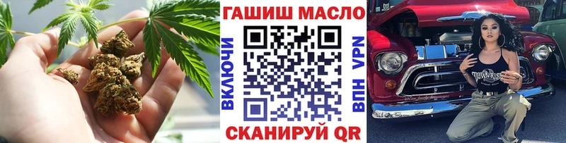 ТГК Wax Кинешма
