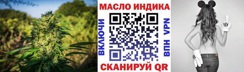 Дистиллят ТГК гашишное масло  как найти наркотики  Кинешма 